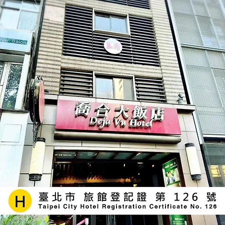 Deja Vu Hotel-2